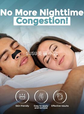 SUSU外贸通气鼻贴黑色内嵌式弹力鼻贴成人鼻通贴呼吸鼻贴打鼾贴