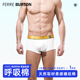 莫代尔内裤 夏季 男平角男士 3D囊袋2023新款 透气男生内裤 菲莱伯顿