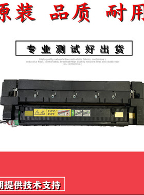 柯美364美能达C224 C221 C284 454 368 223 原装定影器 加热组件