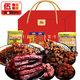 伍田2026新年礼盒年货春节过年礼盒食品送礼走亲戚送长辈实用礼包