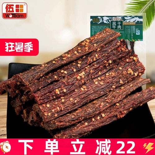 干而不柴越嚼越香
