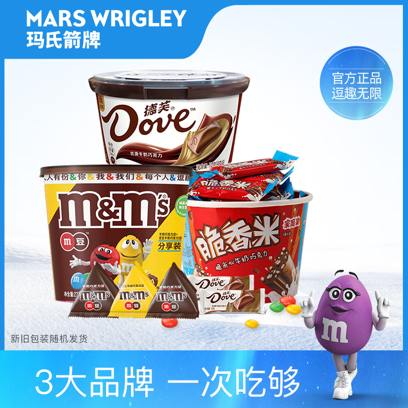mms脆香米官方旗舰店巧克力豆