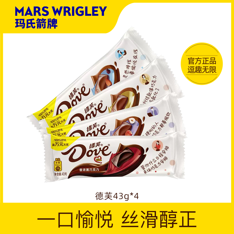 德芙巧克力排块黑巧0糖