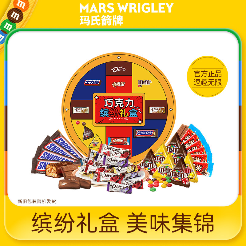 mm豆德芙脆香米士力架牛奶巧克力缤纷礼盒零食大礼包喜糖伴手礼