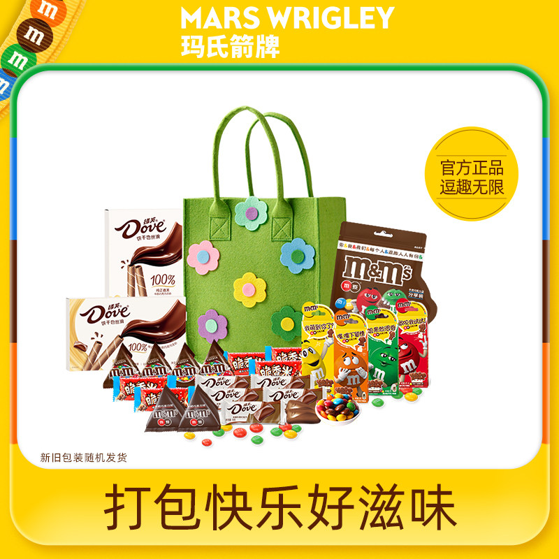 m豆零食大礼包巧克力德芙脆香米士力架m豆儿童巧克力零食糖果礼物