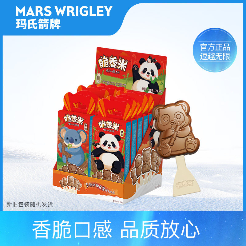 mm豆德芙脆香米牛奶巧克力棒棒糖12支儿童巧克力零食小吃糖果