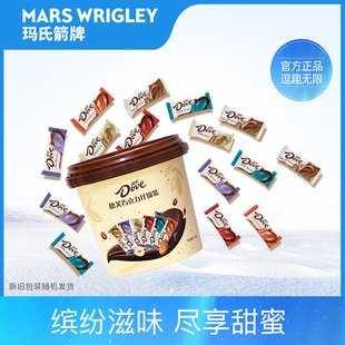 mm豆德芙牛奶巧克力混合口味6g什锦桶零食大礼包喜糖伴手礼