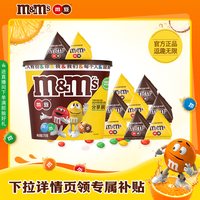 秒杀后18.97到手270g单桶巧克力豆