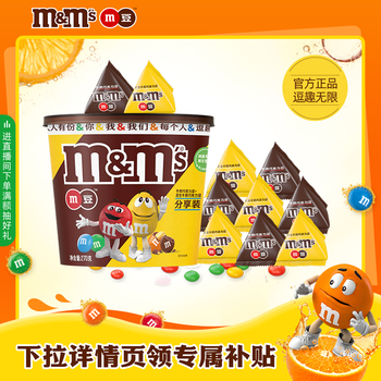 ����ɱ��mm��ţ�̻����ɿ�����270g*1ͰװԼ20����ͯ��ʳ�ǹ� 