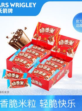 德芙脆香米巧克力牛奶夹心巧克力192g*2盒儿童零食糖果喜糖袋装