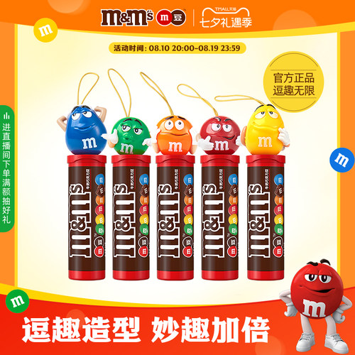 脆芯喜糖牛奶巧克力送礼