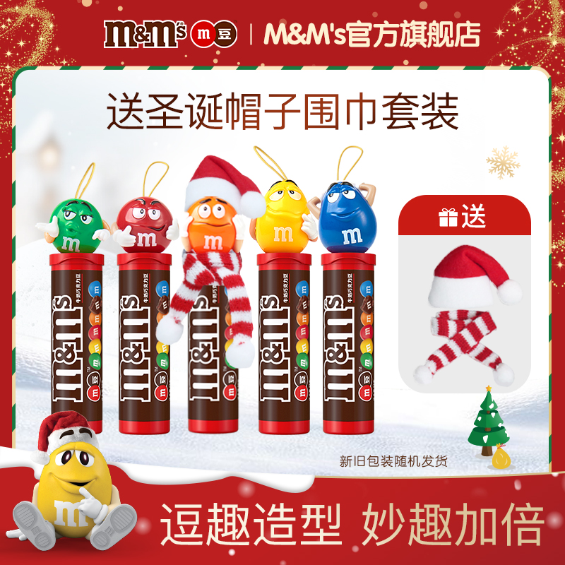 脆芯喜糖牛奶巧克力送礼