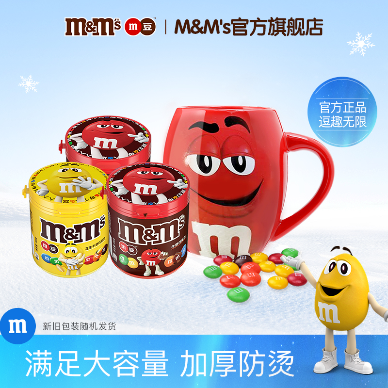 牛奶脆芯喜糖夹心巧克力