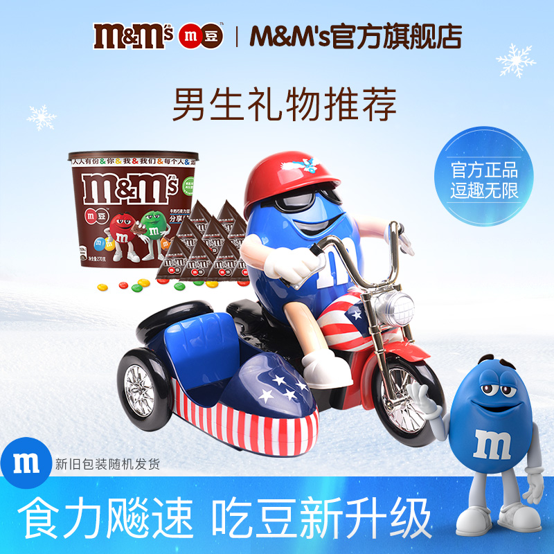 玩具牛奶桶装大礼包夹心巧克力