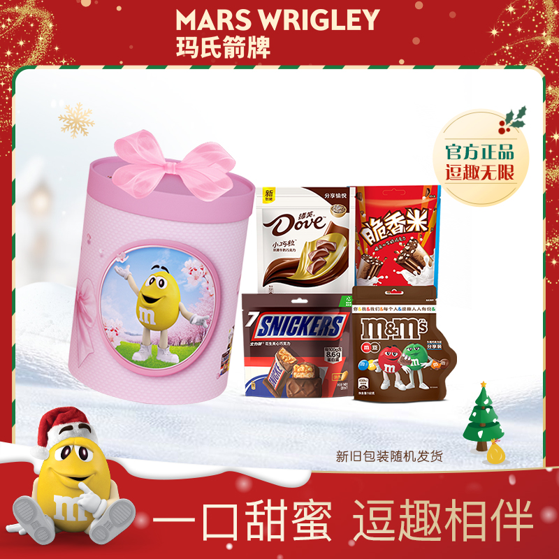 mm豆德芙脆香米牛奶巧克力抱抱桶礼盒儿童巧克力零食小吃