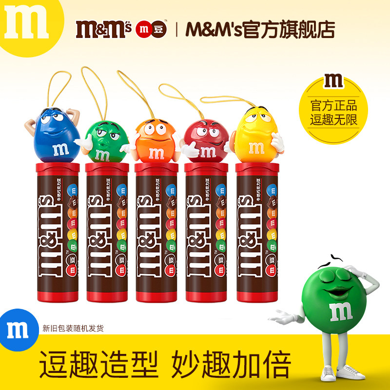 ���ڲ�����28g*3Ͳװ����ɫ����� mm���ɿ�����28gţ���ɿ���m����ͯ��ʳ�ǹ�����������˹Ҽ�