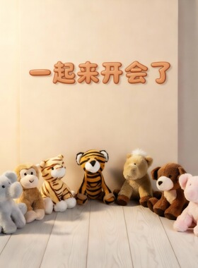 Just because宝宝婴儿童益智玩具0-1岁 猴子狮子大象老虎