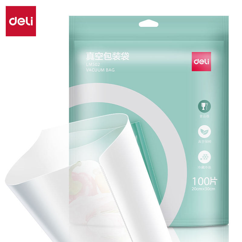 得力LM502光面真空包装袋20*30CM100片/包
