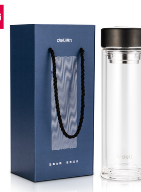 得力LL503双层玻璃杯410mL提绳礼盒灰色1个 办公龙年新春馈赠礼物