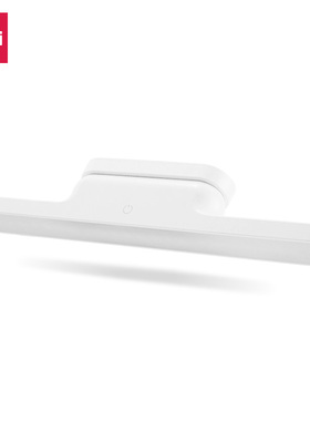 得力LF101ALED磁吸灯(白色)1台装/盒)办公生活家用书房学习便取卸