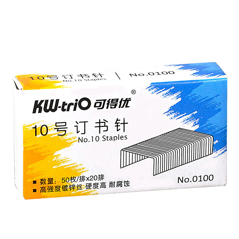 可得优0100订书钉办公钉书针钉书钉可订15-20张10#文件装订针20盒