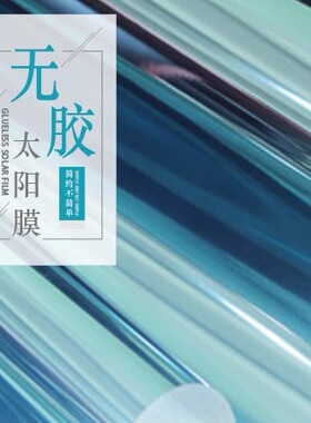 商务楼居家办公室爵士鑫