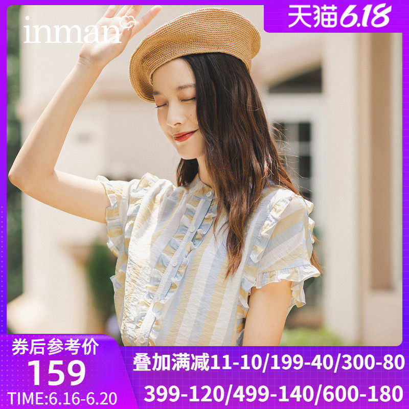 茵曼旗舰店花边袖短袖条纹t恤女2020夏装新款木耳边立领宽松上衣