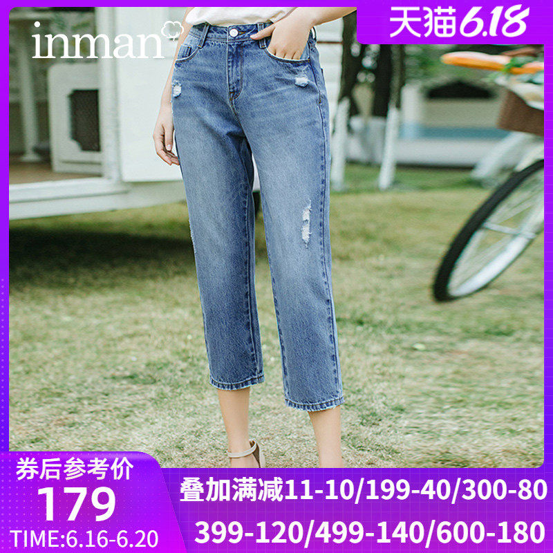 茵曼旗舰店七分裤牛仔裤女2020夏装新款浅色破洞水洗百搭九分裤子