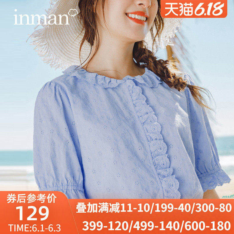 茵曼纯棉衬衫女洋气全棉2020夏装新款荷叶边花边甜美法式短袖上衣