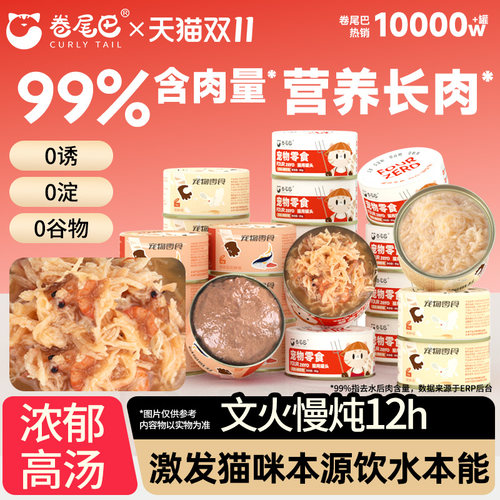 【抖音同款】热销100w+补水罐