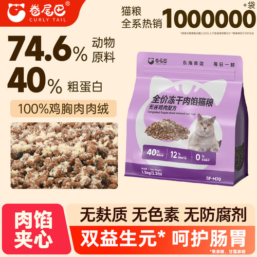 肉松夹心护毛发营养增肥自有工厂