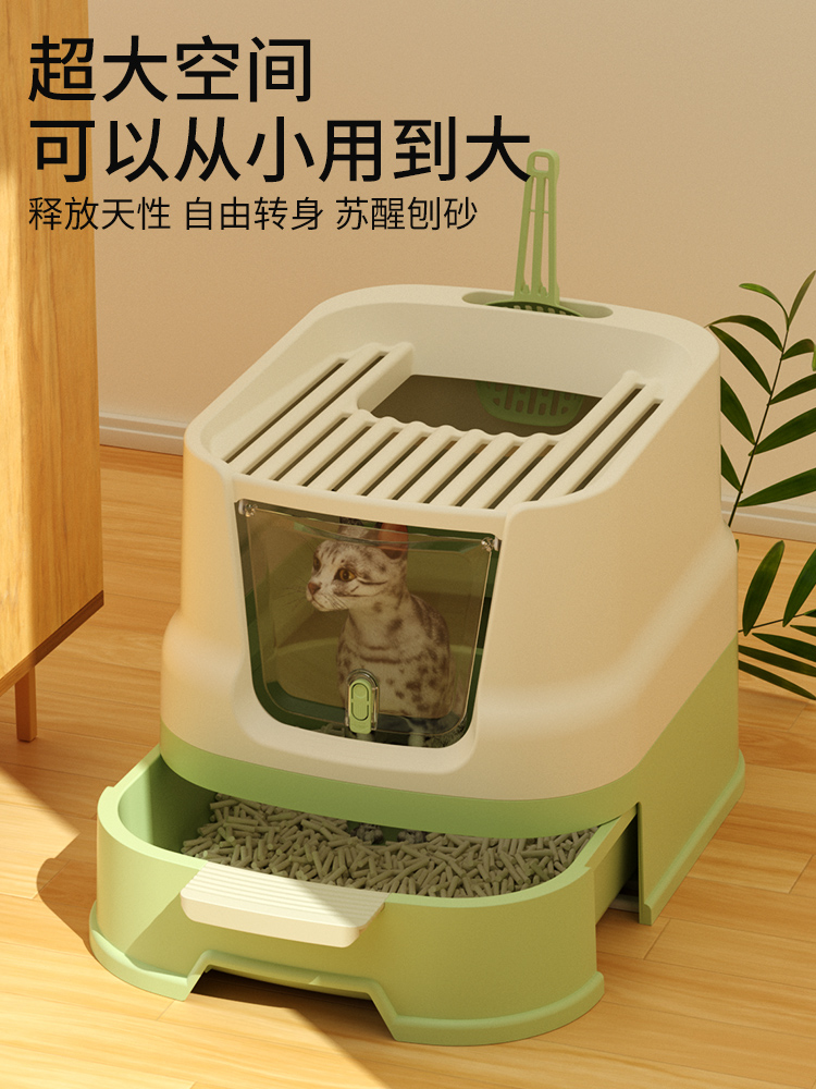 卷尾巴猫砂盆封闭式猫厕所抽屉猫咪防外溅大号防臭成猫用超大空间