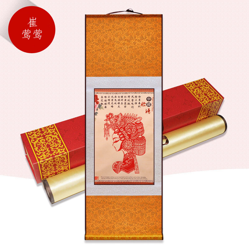 蔚县剪纸批发剪纸画轴窗花新款丝剪纸