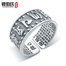 Bague mixte OTHER   en Argenterie - Ref 3087118 Image 16