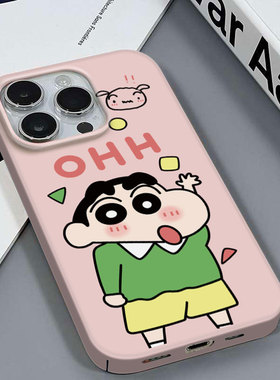 招手蜡笔适用于苹果16PRO/X高级女士专用安卓OPPORENO12PRO小米15VIVOS16红米K40S三星A03CORE菲林硬壳手机壳