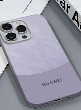 华为紫色适用于苹果16/12MINI最新款超薄安卓麦芒30IQOOT1XVIVOX30红米NOTE13RPRO小米11Ultra曲屏菲林手机壳