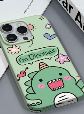 惊讶恐龙适用于苹果16/13MINI小众款女士专用安卓畅玩30MIQOOZ7XVIVOS10红米NOTE14PRO三星S22菲林硬壳手机壳