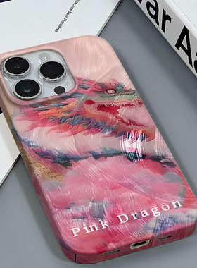 彩龙腾海适用于苹果16PRO/14PRO高档好看安卓荣耀X60PRO小米15PROVIVOY3S红米K30小米15包按键硬菲林壳手机壳