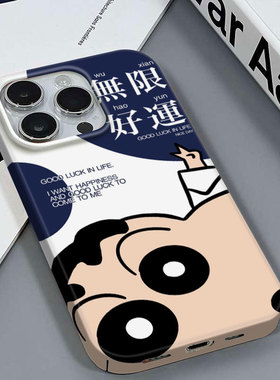 好运小新适用于苹果16/X高档新款安卓华为NOVA12荣耀MAGIC7PROVIVOY100红米NOTE14PRO三星S24ULTRA菲林手机壳