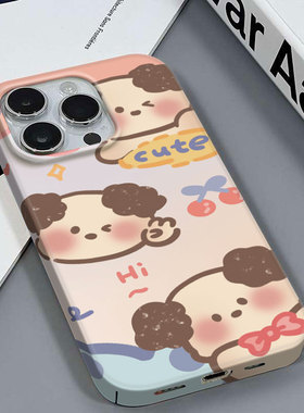 三只小狗适用于苹果16/13PRO高级女士专用安卓华为MATE40PROIQOOZ7VIVOS6红米K40S三星A03CORE菲林硬壳手机壳