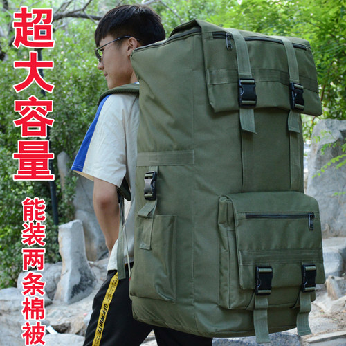 120l大容量旅行包棉被行李包休闲