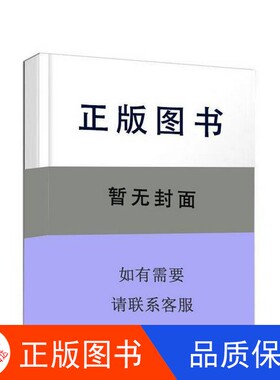 【正版新书包邮】现代化视域下传统文化发展研究代津榜 著中国纺织出版社9787522921525