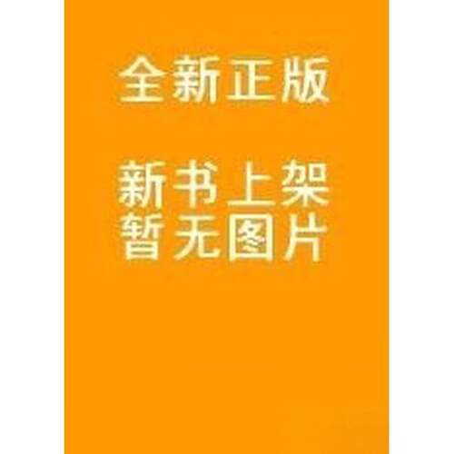 【正版包邮】经典日日诵未知出版社9787222238480