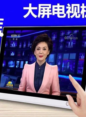 国爱29寸高清触屏WiFi看戏机老人广场舞视频播放器大屏电视跳舞机