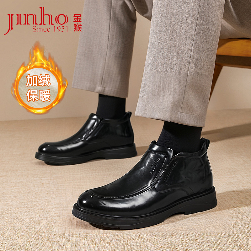 金猴真皮套脚加绒商务男鞋中帮