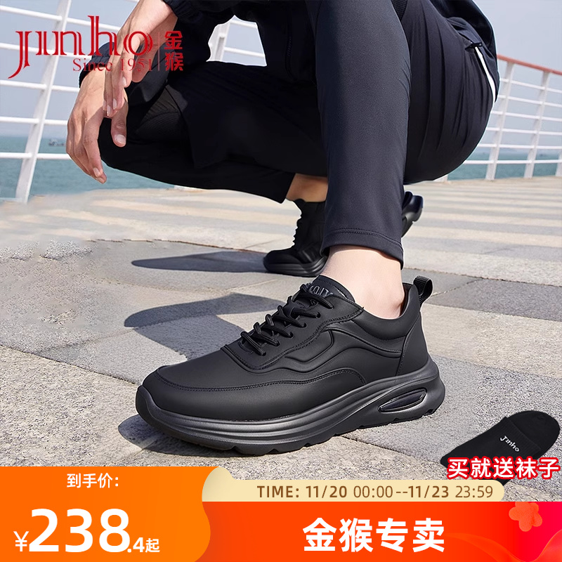 金猴休闲运动皮鞋男真皮