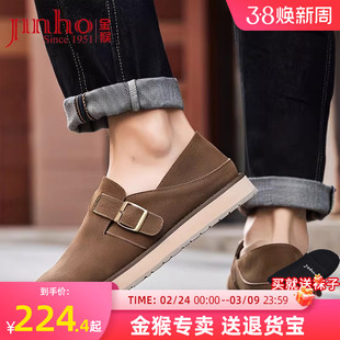 金猴男鞋乐福鞋2025秋季新款绒面个性皮鞋男舒适套脚百搭乐福鞋男