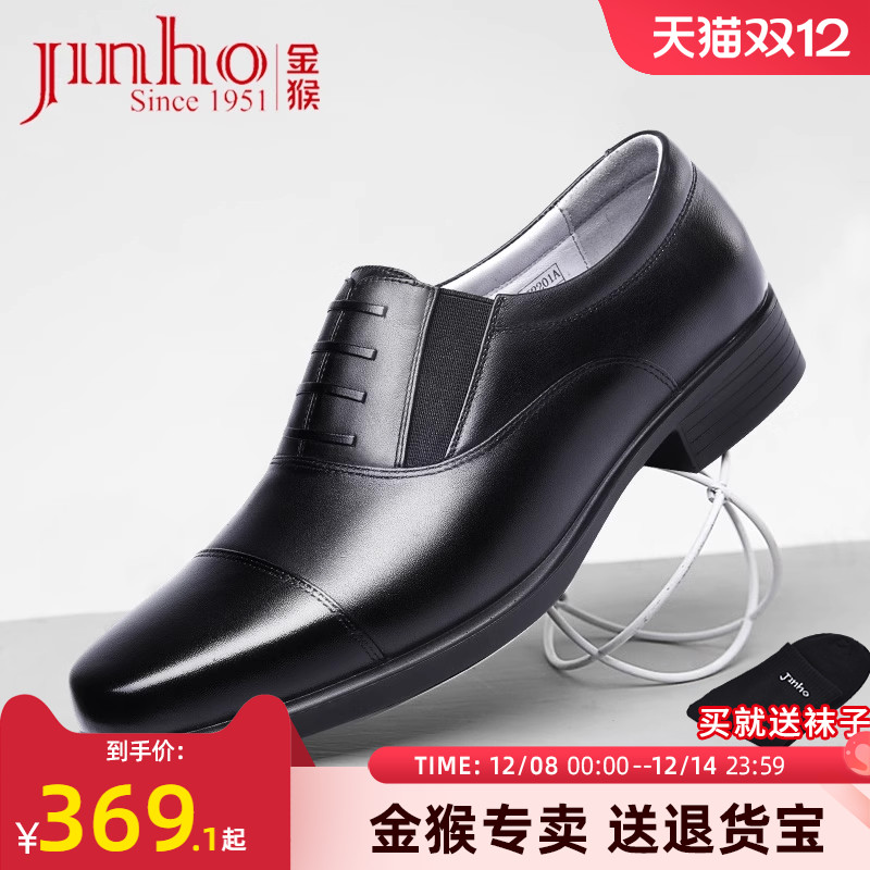 品质皮鞋，高贵优雅，时尚修身