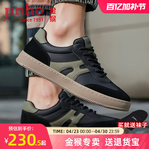 金猴皮面德训鞋男春秋款