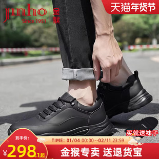 金猴休闲男鞋皮面2025秋冬新款时尚百搭好打理黑色运动休闲鞋男